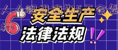 人人租机不还会有催的嘛,会上征信吗,钱会怎么样,不归还,会不会找家里