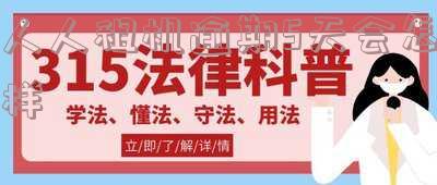 人人租机逾期5天会怎样