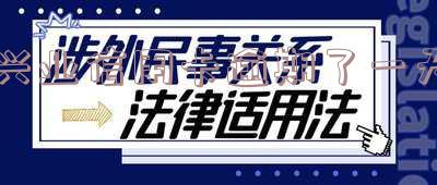 兴业信用卡逾期一天有影响吗?如何处理?