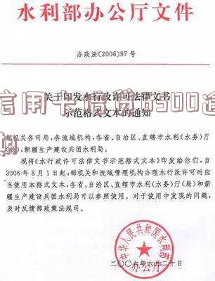 信用卡6500逾期利息是多少呢,会不会坐牢?