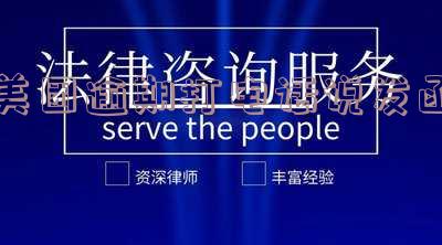 美团逾期打电话说发函怎么回事