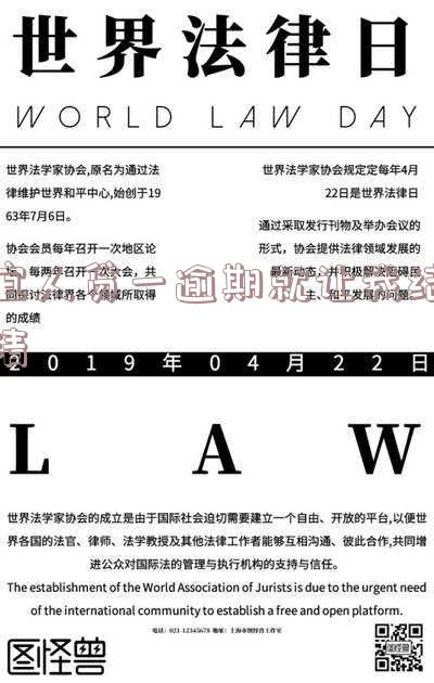 宜人贷逾期两年突然打电话要求还钱,怎么办?