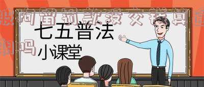 被拘留罚款没交钱算逾期吗怎么处理