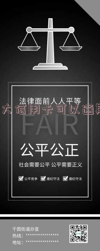 光大信用卡逾期5天会上征信记录吗及处理方法?