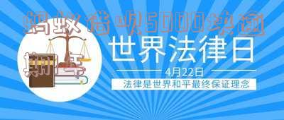 蚂蚁借呗5000块逾期1年会起诉吗及应对方法
