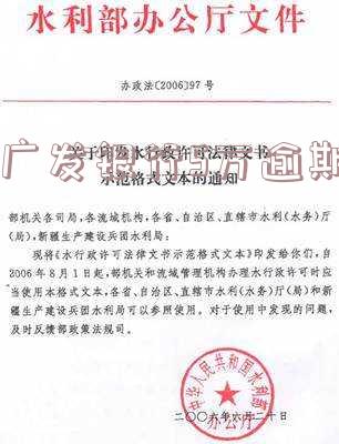 欠广发银行5万逾期半年