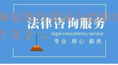 浙商逾期3个月以上,会起诉吗?