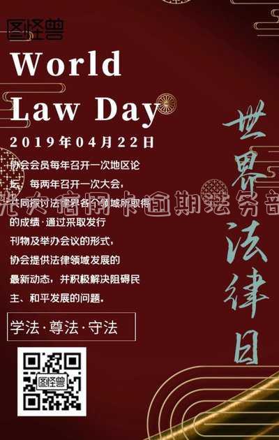 光大逾期起诉,可以协商分期还款吗?
