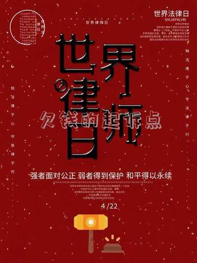 欠款起诉应该到哪里起诉法院