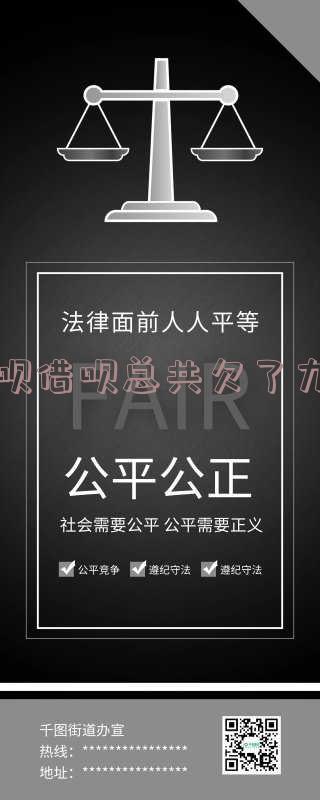 借呗9千还不起了什么后果?