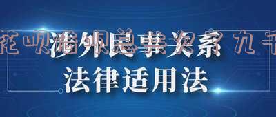 花呗借呗欠款4000多没还会有律师联系吗?