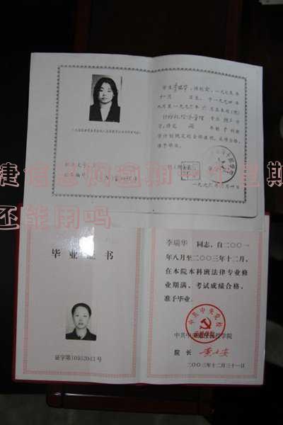 捷信惠购逾期一个星期还能用吗知乎怎么解决,对征信有影响吗?