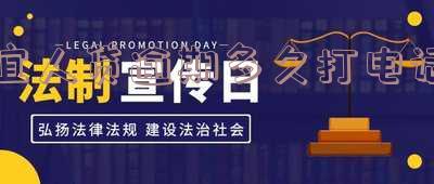 宜人贷逾期多久打电话