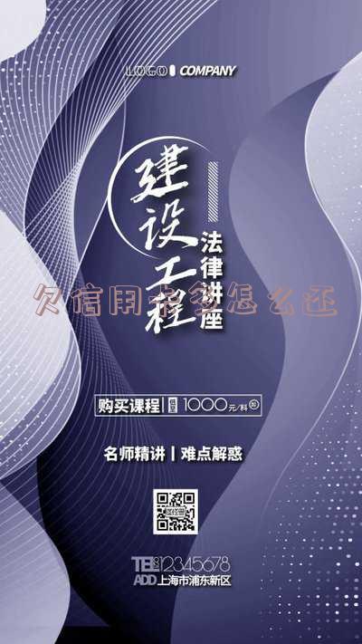 欠信用卡怎么还清所有欠款,最划算方法