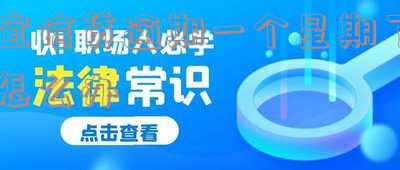 宜信贷逾期一个星期了怎么办
