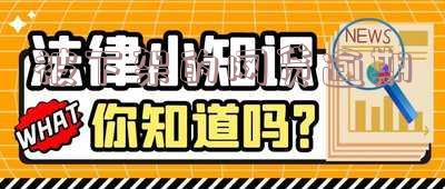 被下架的网贷逾期