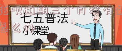 花呗逾期三个月没有还怎么办