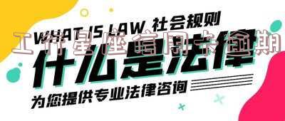工行星座信用卡逾期一天对征信有影响吗?如何处理工行星座信用卡逾期一天的情况?