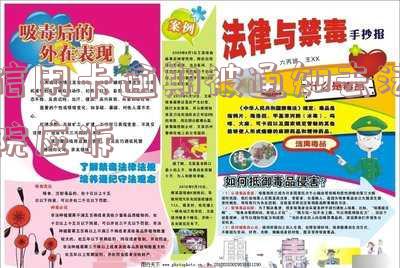 欠信用卡逾期收到法院传票怎么办,能协商吗,会坐牢吗,如何应对,不出庭的法律后果。