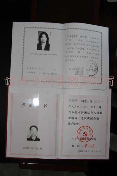 信用卡网贷逾期32万会怎样处理,欠信用卡网贷30万无力偿还怎么办