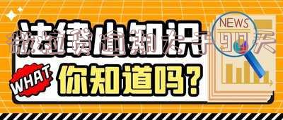 2020微粒贷逾期80天后被起诉