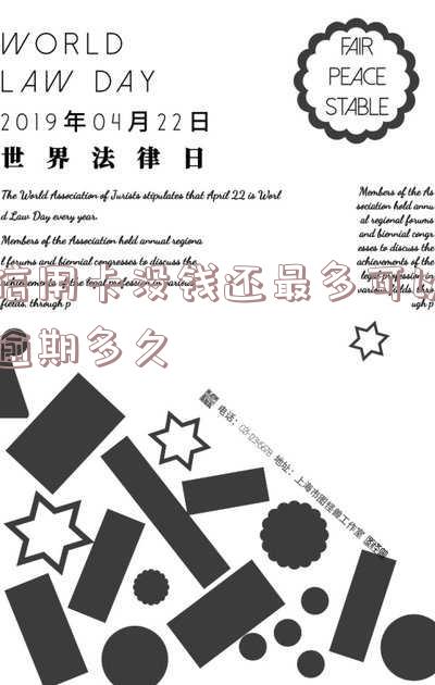 欠信用卡没钱还会怎样处理,会坐牢吗?