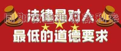 同期银行逾期贷款利率及变化情况2020