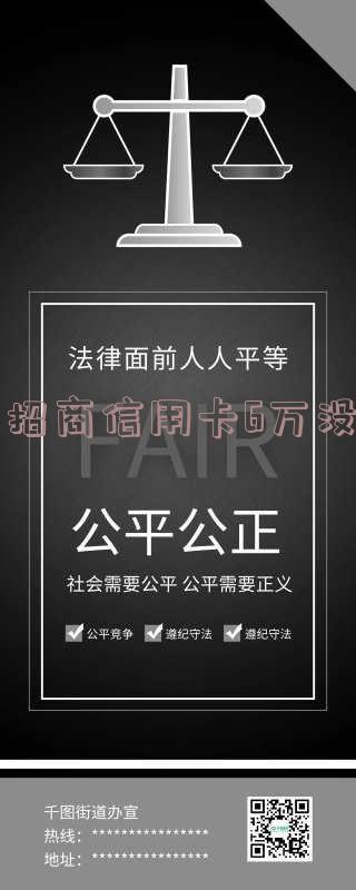 欠招行信用卡6万多四个月没还会被起诉吗?怎么办?