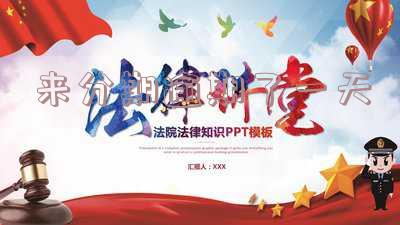 来分期逾期一天上征信吗还可以购买机票吗安全？