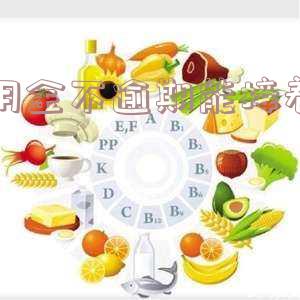 备用金不逾期能接着用吗,安全吗?