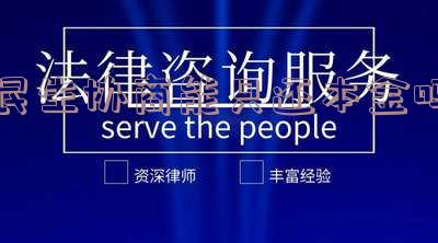 民生协商能只还本金吗