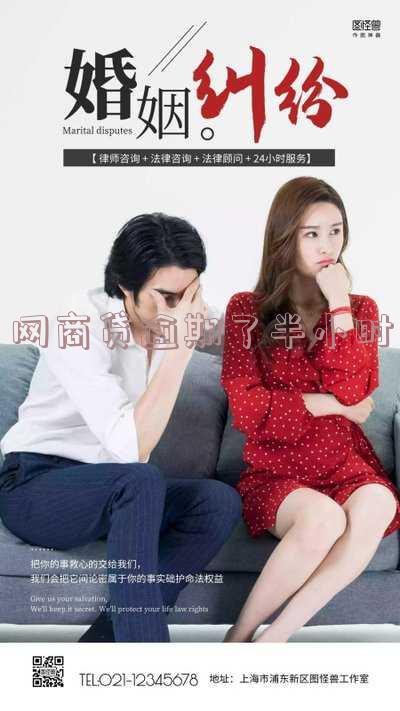 网商贷逾期半小时不能用了,怎么办?重新使用需要多久?