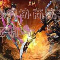 交通银行协商还款打什么号码电话