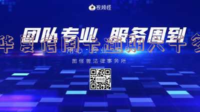 华夏信用卡逾期六千多怎么办,华夏银行信用卡5千逾期一年,欠华夏信用卡钱,2年多了,明天开庭该怎么办?