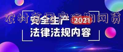 贫困户网贷逾期了会取消资格