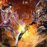 农村贫困户逾期网贷
