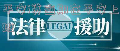 平安i贷逾期了,后面还款了会上征信吗,两年最新催收方式,一年会起诉吗,欠款还不上怎么办?