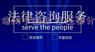 信用卡逾期 已还部分