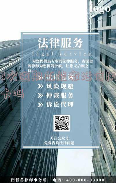 有两次信用卡逾期记录还能贷款买房吗?