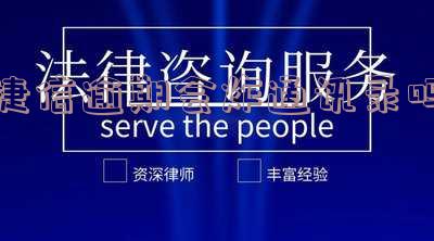 捷信逾期会给紧急联系人以外的打电话吗?逾期多久会给紧急联系人打电话?逾期二十五天会给紧急联系人打电话吗?逾期会给通讯录里的人都打电话吗?逾期几天会打电话发信息给家人吗?