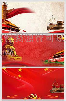 欠银行的钱可以去银行办理业务吗?