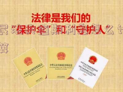 民法典借款逾期利息法律规定及逾期损失