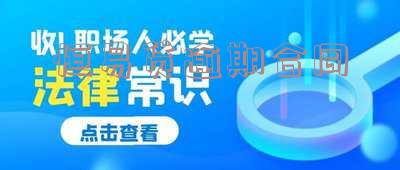 恒易贷逾期多久有事,开始催款,上征信?