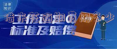 借借花贷款怎么样,可靠吗?