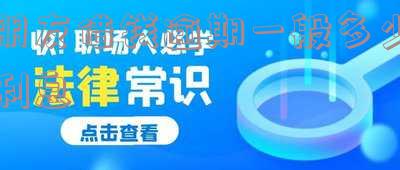 朋友借钱逾期一般多少利息
