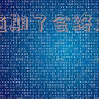 网贷逾期后会不会被起诉