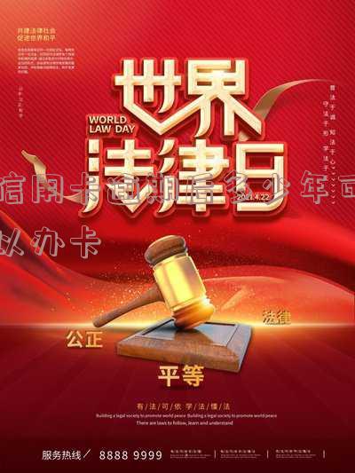 逾期几年可以办信用卡的相关信息