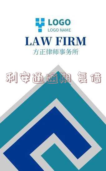 利安通借款app入口:官网介绍、贷款放款情况