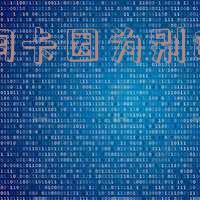 欠信用卡因为别的事坐牢了怎么处理