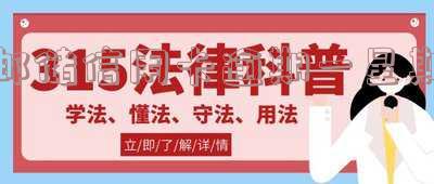 邮储信用卡逾期一星期怎么办